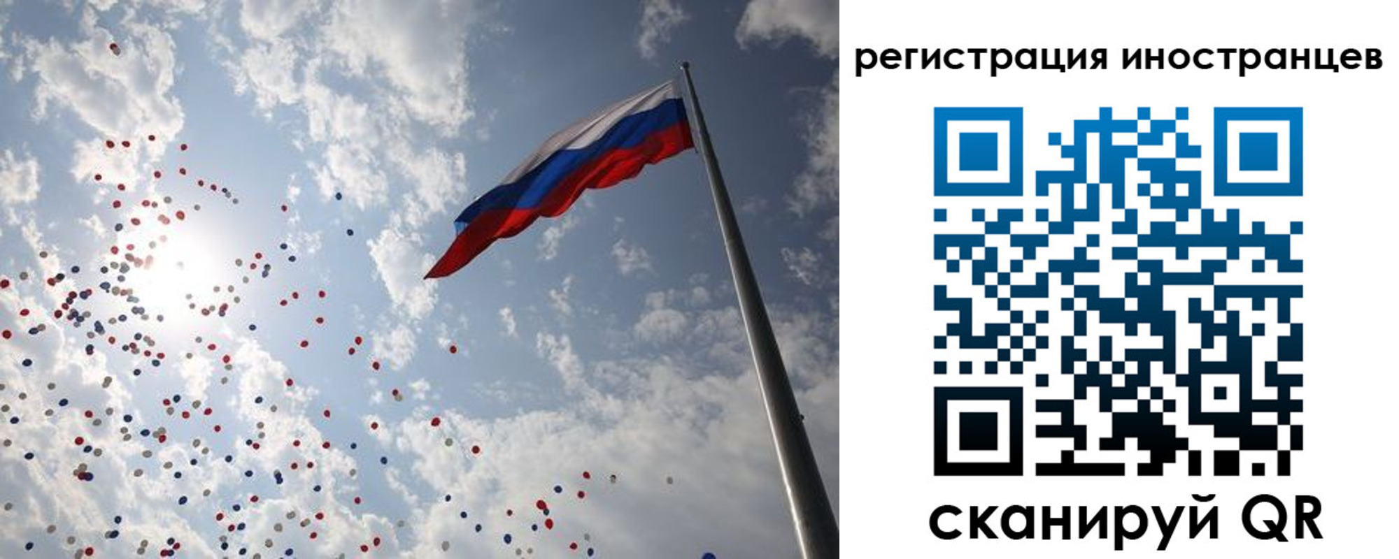 временная регистрация для школы в Сертолово