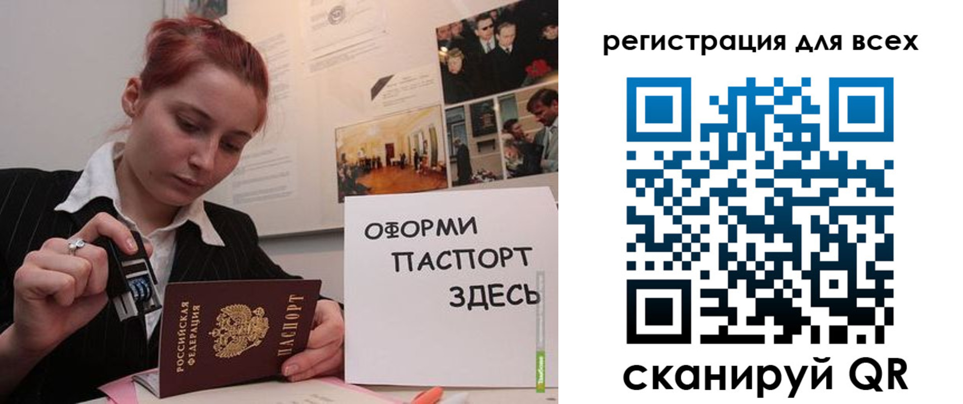 временная регистрация в Сертолово